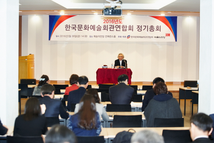 2016 정기총회1