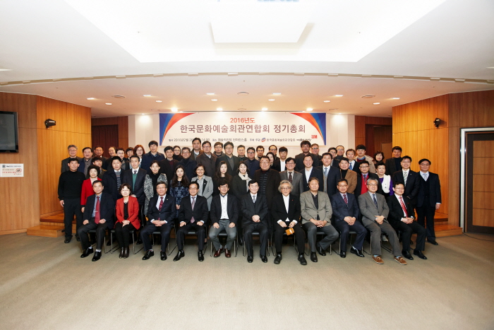 2016 정기총회3