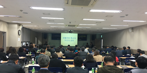 2017년 11월 6일(월)-7일(화) 한문연 3개 지회(호남제주, 대국경북, 부울경) 합동 심포지엄을 진행했다.
