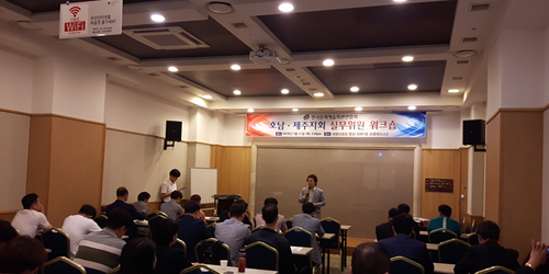 2018년 5월 31일(목)-6월 1일(금) 2018년도 한국문화예술회관연합회 호남제주지회 실무위원 워크숍