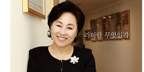[월간 리뷰 2019년 5월호 인터뷰] 리더란 무엇인가_한국문화예술회관연합회 회장 김혜경