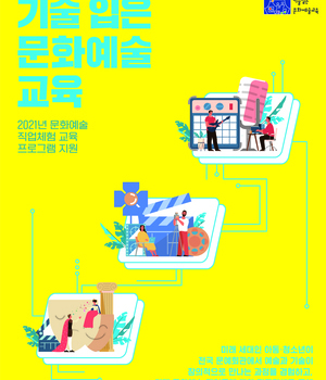마! 우리가 공연장 어벤저스 아이가!