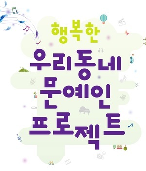 연극하라 2019