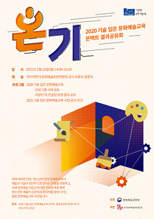 AR로 만드는 나만의 뮤지컬