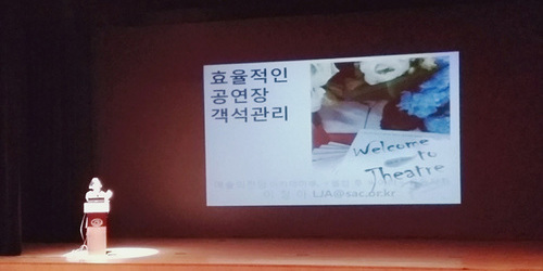 2016 문예회관 아카데미 찾아가는 서비스 접점 인력교육 진행