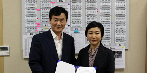 한국문화예술회관연합회 - 이화여자대학교 공연문화연구센터 간 업무 협약 체결