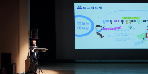 문예회관 문화예술교육프로그램