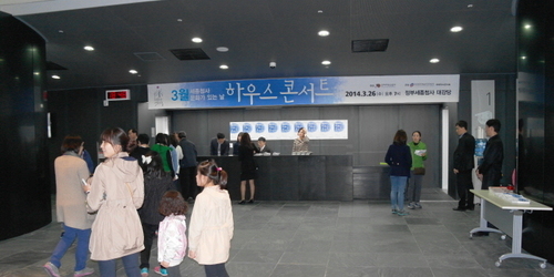 문화가 있는 날 하우스콘서트 공연