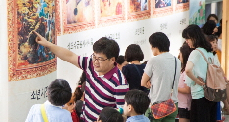 문예회관과 함께하는 방방곡곡 문화공감 -소년 이순신, 무장을 꿈꾸다
