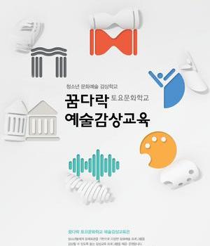 오브제, 어디에 쓰는 물건인고!
