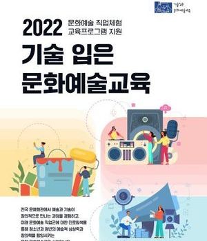 메타버스 무대제작 프로젝트