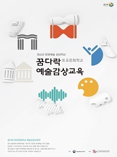 우리들의 꿈이 달린다 Season8