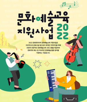 내 마음의 음색(音色)찾기