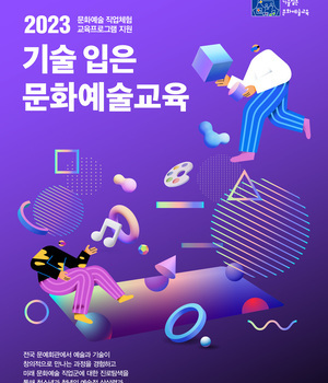 dance in the sky  : 하늘에서 춤을