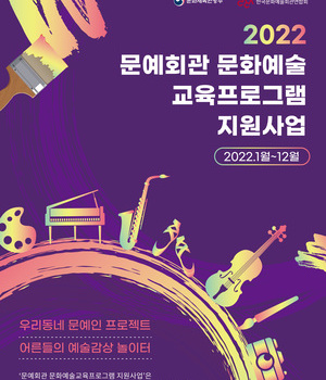 아트씨(ArtSEE)와 함께 떠나는 예술산책
