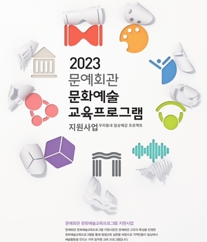 우리동네 악기 놀이터
